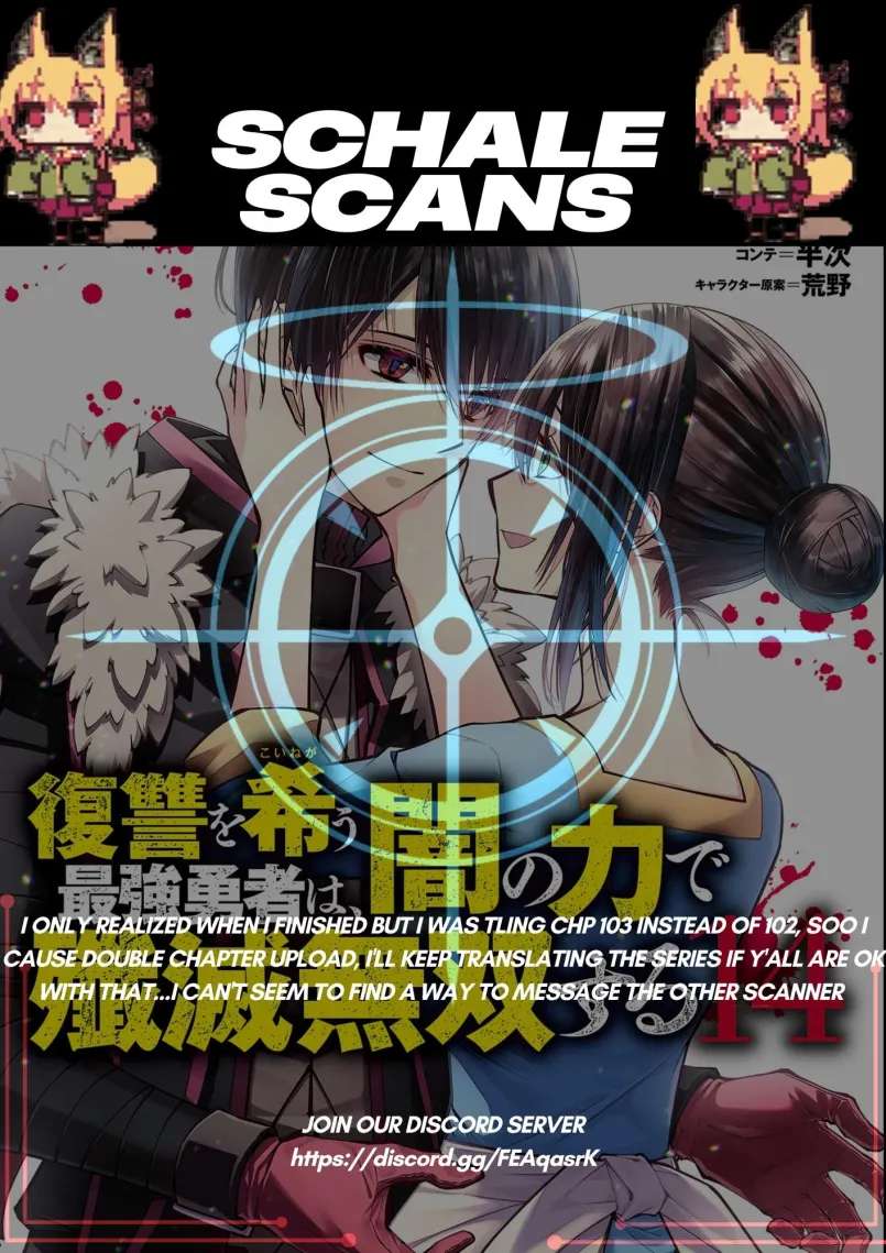 The Hero Who Seeks Revenge Shall Exterminate with Darkness, Chapter 102 image 22